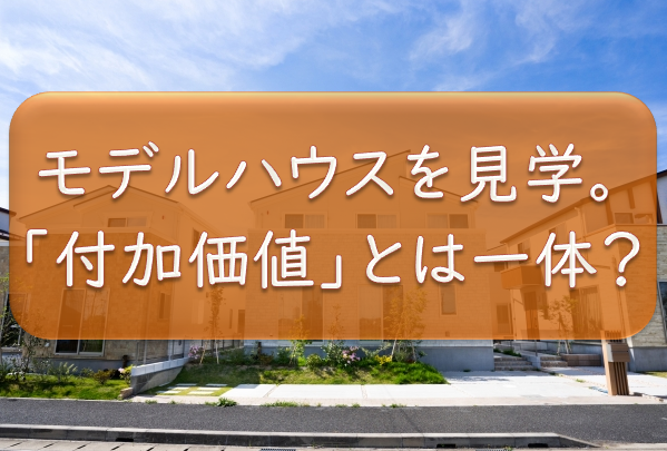 f:id:tokaman0105:20190311142717p:plain