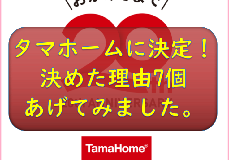 f:id:tokaman0105:20190529064028p:plain