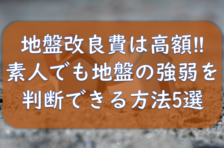 f:id:tokaman0105:20190622073937p:plain